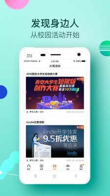 大视界app电视版破解版