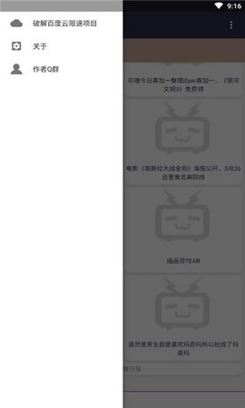 jilijili鉴宝弹幕2024  v1.3图3