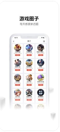 刀锋租号最新版  v5.4.7图1