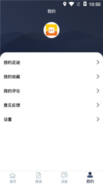 柏富资讯  v1.0.0图1