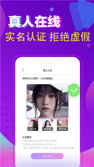 闲猫星球app最新版下载安装  v1.0图2