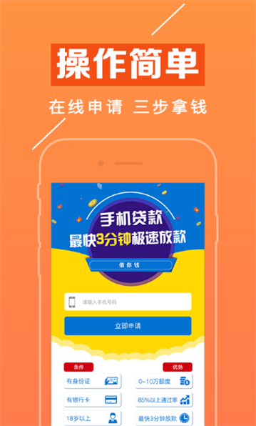 赢富万卡app官方下载安装最新版本  v1.1.8图2