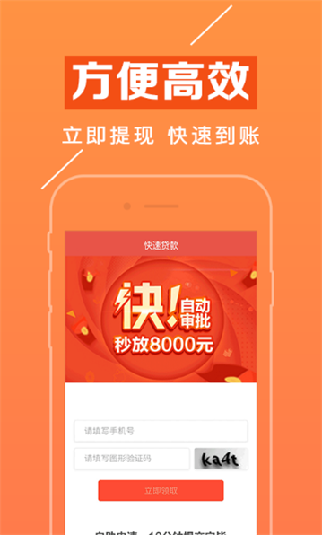 赢富万卡app官方下载安装最新版本  v1.1.8图1