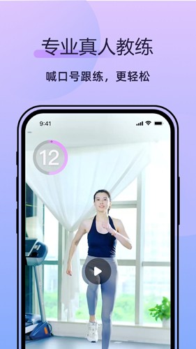 律动鼓点舞  v1.6.5图3