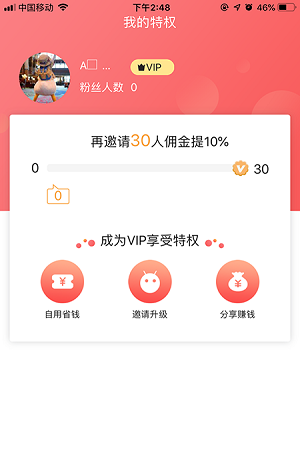 鲸鱼生活  v1.2.0图2