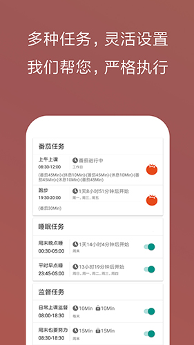 不做手机控  v5.9.18.13图2