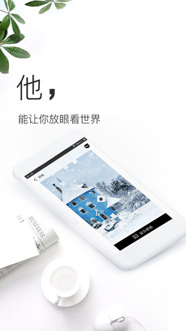 壁纸神器最新版本下载苹果手机软件  v3.0.6图1