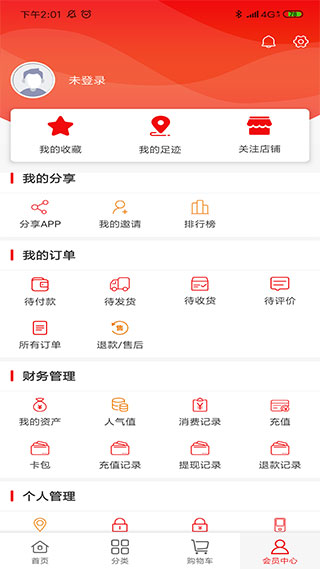 有味生活app下载运鸿  v3.1.0图1