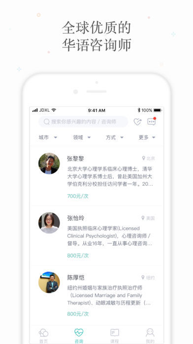 哈巴父母  v1.0.图2