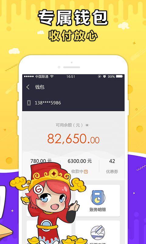 g买卖网页版官网  v3.5.3图4