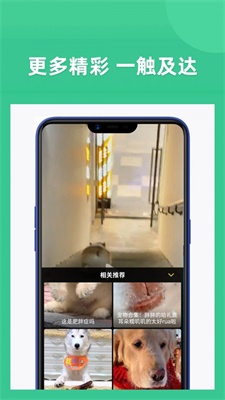 享福视频安卓版下载  v1.3图1