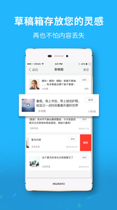 池州人网  v5.2.6图2