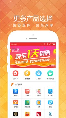 小黑鱼最新版本下载苹果手机  v1.2.0图1