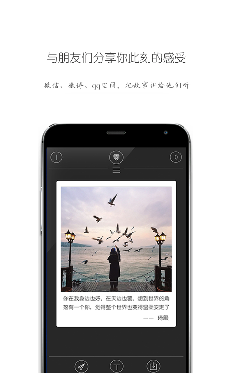 ZERO  v2.0.1图4