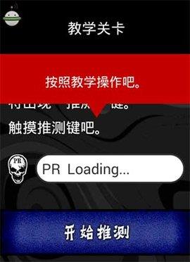 细思恐极鬼故事  v1.0.0图3