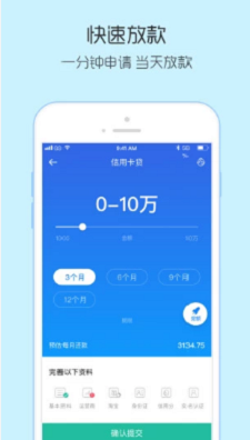 双子星app官网下载动漫在线观看免费  v1.0图3