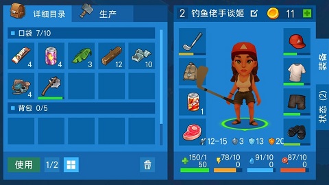 木筏生存海洋大冒险  v1.0.10图1