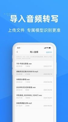 灵云听语手机版官网下载安装  v1.0.3图3