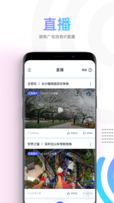 蜗牛视频app官方下载追剧软件安装  v1.1.4图2