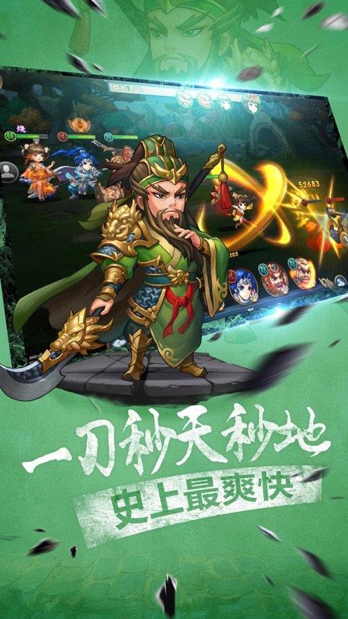 神将守卫  v3.0图3