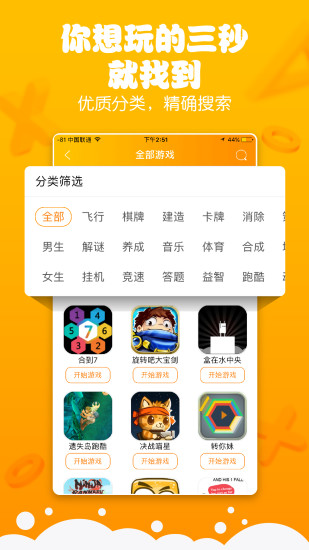 biuu小  v1.0.13图2