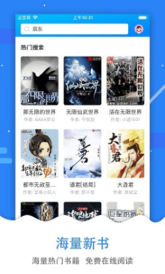 吾爱看书软件  v2.2.31图1