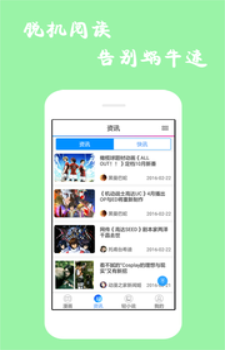漫画精选最新版下载安装免费阅读软件