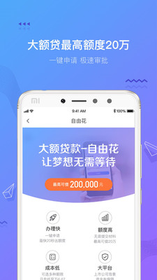 摇钱花app下载安装免费最新版  v2.12.0图1