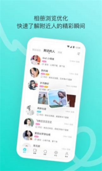 千妹约会手机版下载苹果  v1.0.8图1