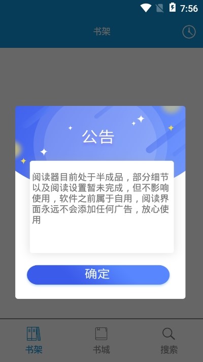 优读小说app官方下载安装
