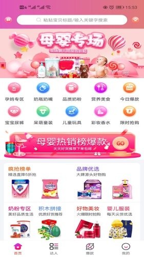 聚沙cdn官网  v0.0.5图1