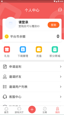 掌上乐鱼安卓版下载安装最新版苹果  v1.5图1