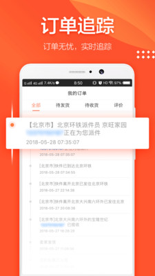 值点  v1.0.3图3