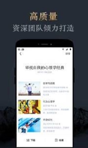 妙读小说app下载安装免费最新版本苹果版