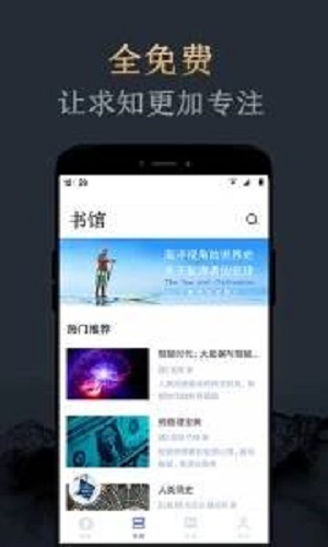 妙读小说app下载安装免费最新版本苹果版  v1.2.0图3