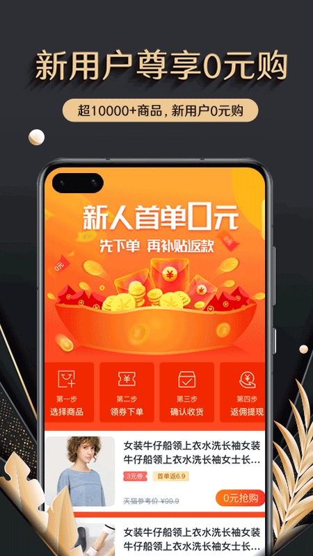 聚宝卡2024  v1.0.0图2