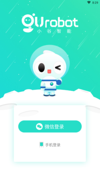 小谷app  v1.0.8图3