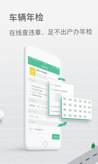 邮证快递查询单  v3.1.0图4