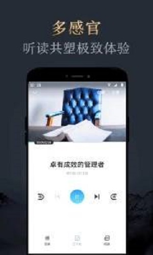 妙读小说app下载安装免费最新版本苹果版  v1.2.0图1