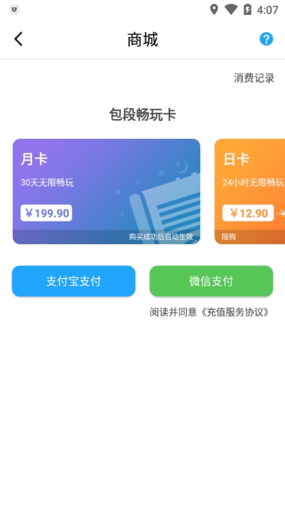 胖鱼道炫官网ios  v4.3.7.1图3