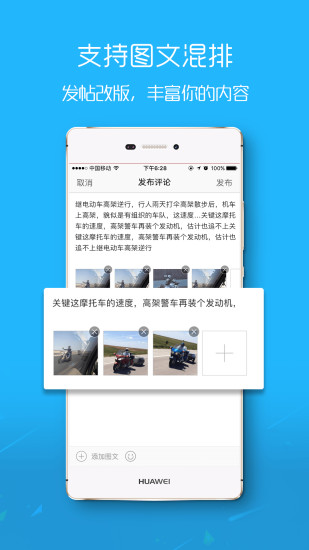 酉阳在线  v3.0.0图4