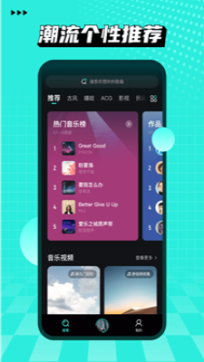 小桔音乐app下载官网  v1.0.6图3