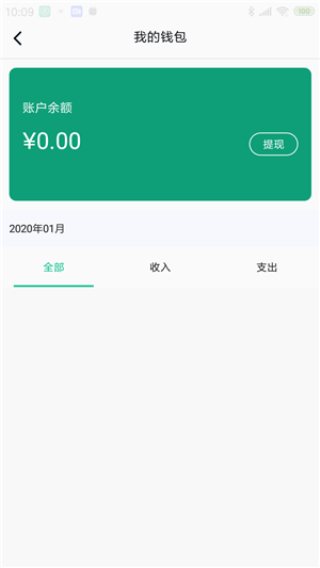 兔回收平台  v1.8图1