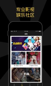 爱上镜  v2.1图3