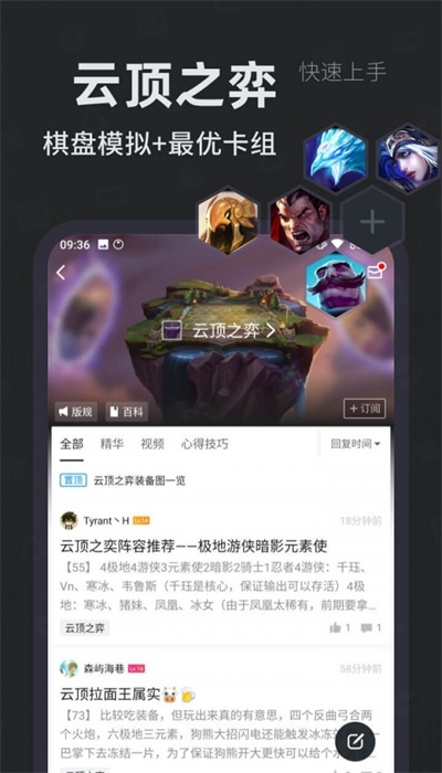 小黑盒官网  v1.1.24图1