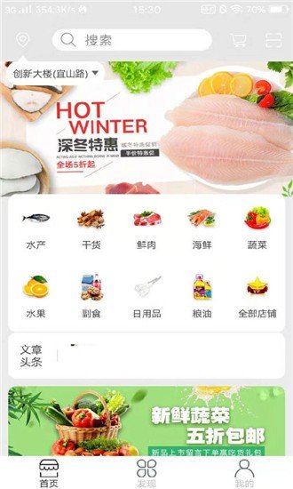 卡友快运免费版app  v1.0.0图1