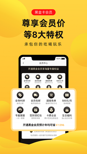 趣兔试玩官网下载安装苹果版手机  v1.1.2图3