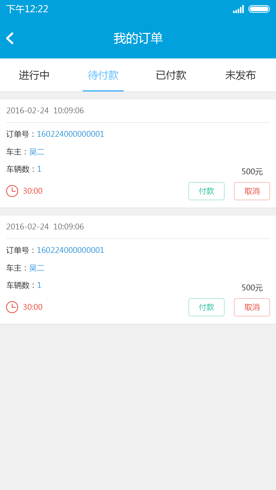 货豹  v1.3.3图1