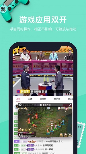 vmos虚拟大师破解版下载  v1.1.38图4