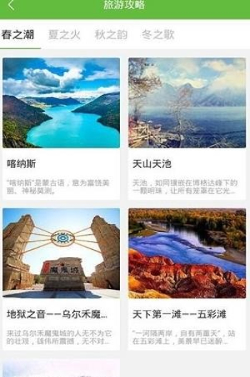 舒达出行安卓版下载官网  v1.0.4图2